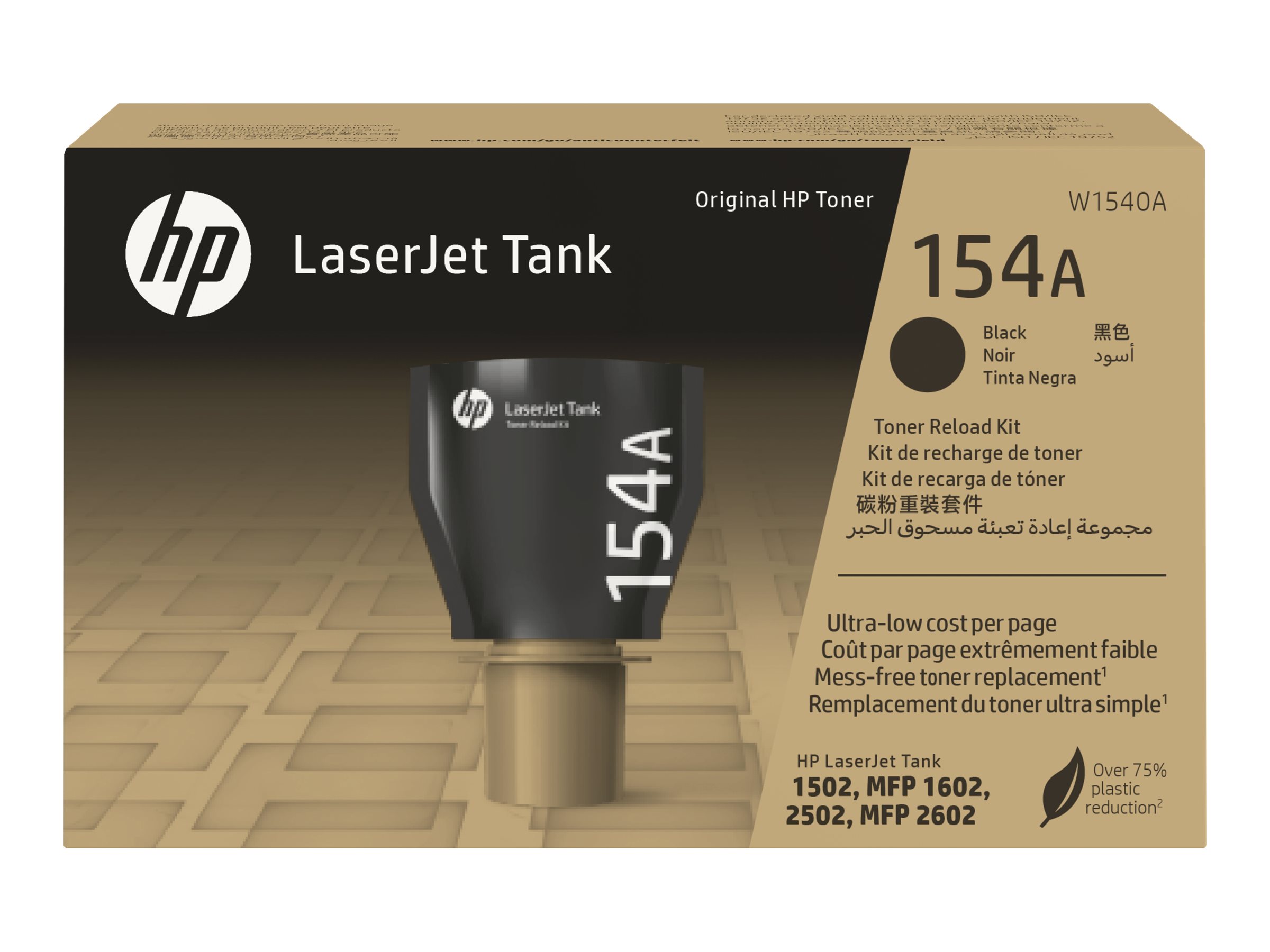 HP 154A - Average Yield - black - original - toner refill - Image 9